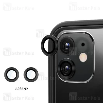 پک 2تایی محافظ لنز فلزی دوربین آیفون Apple iPhone 12 / iPhone 11 Metal Ring Lens Protector