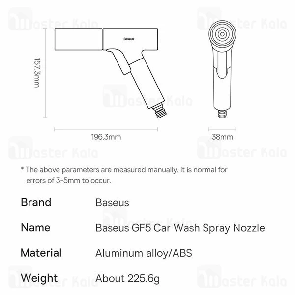 شلنگ و نازل کارواش Baseus GF5 Car Wash Spray Nozzle 30m CPGF000201