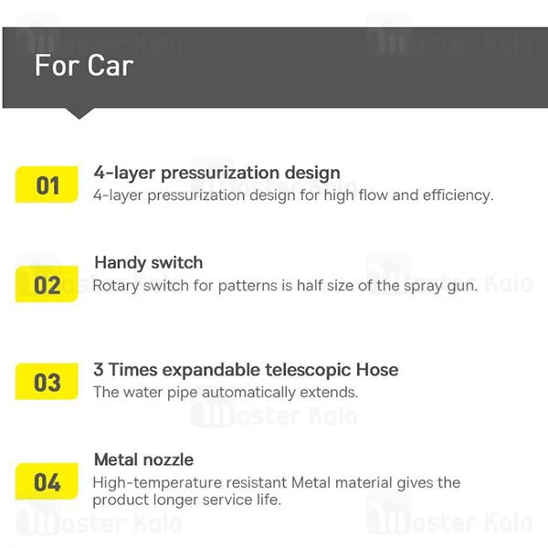 شلنگ و نازل کارواش Baseus GF5 Car Wash Spray Nozzle 30m CPGF000201