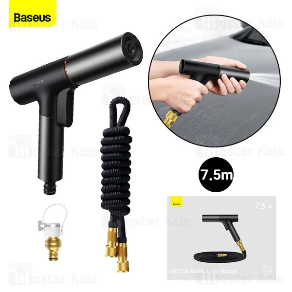 شلنگ و نازل کارواش Baseus GF5 Car Wash Spray Nozzle 7.5m CPGF000001