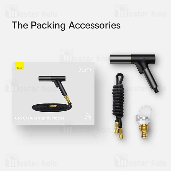 شلنگ و نازل کارواش Baseus GF5 Car Wash Spray Nozzle 7.5m CPGF000001