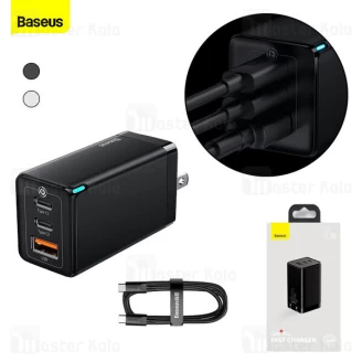 شارژر دیواری فست شارژ بیسوس Baseus GaN3 Pro Fast Charger 2C+U CCGP050001 CN توان 65 وات همراه کابل