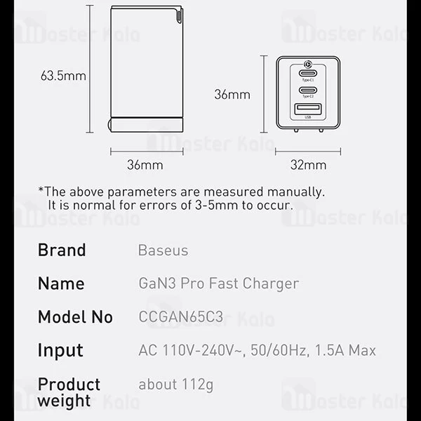 شارژر دیواری Baseus GaN3 Pro Fast Charger 2C+U CCGP050001 CN QC PD FCP SC 65W