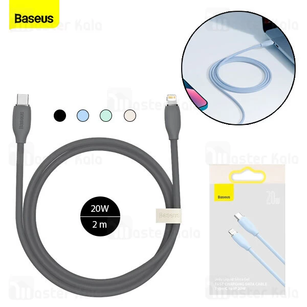 کابل لایتنینگ به Type C بیسوس Baseus Jelly Liquid Silica Gel CAGD020101 Type C to Lightning Data And Charging Cable 20W