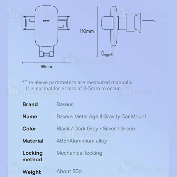 هولدر Baseus Metal Age II Gravity Car Mount Holder Air Outlet Version