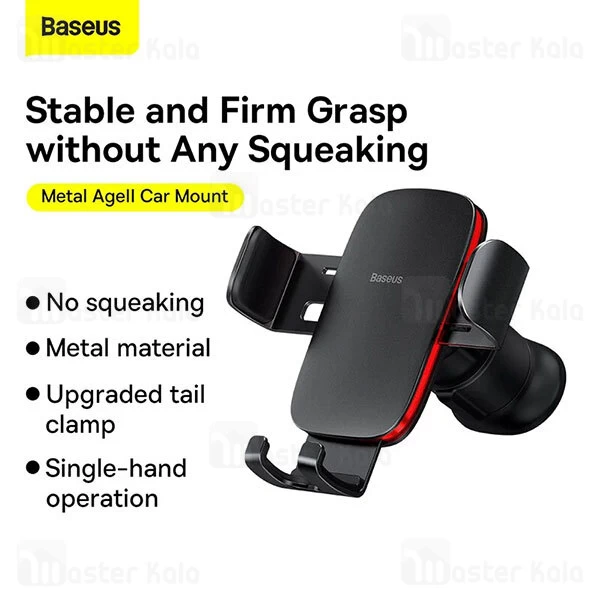 هولدر Baseus Metal Age II Gravity Car Mount Holder Air Outlet Version