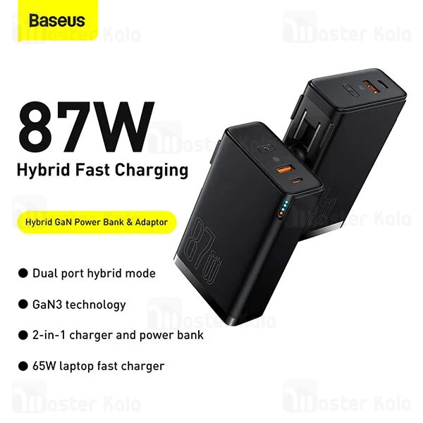 شارژر دیواری و پاوربانک Baseus Power Station 4 10000mAh 87W CN PPHD010001