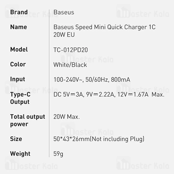 شارژر دیواری Baseus Speed Mini Quick Charger PD 1C 20W EU CCFS-SN01