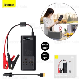 شارژر فندکی و چند راهی برق خودرو بیسوس Baseus Super Si 500W CN EU 220V CGNB000101 ولتاژ 220 ولت