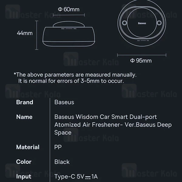 خوشبو کننده هوای خودرو Baseus Wisdom Car Smart Atomized Air Freshener CNZX020001