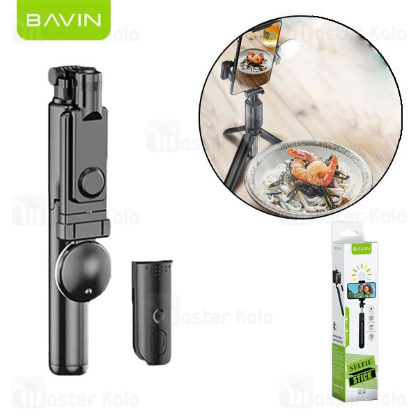 مونوپاد و سه پایه بلوتوثی Bavin AP-01 Mini Live Broadcast Selfie Stick
