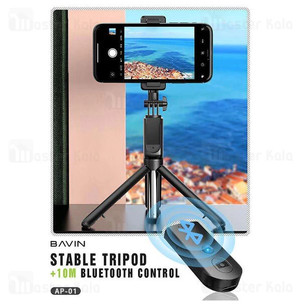 مونوپاد و سه پایه بلوتوثی Bavin AP-01 Mini Live Broadcast Selfie Stick