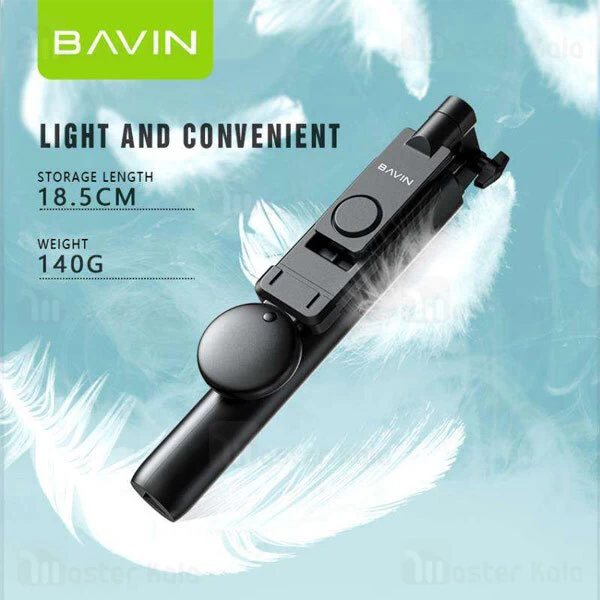 مونوپاد و سه پایه بلوتوثی Bavin AP-01 Mini Live Broadcast Selfie Stick