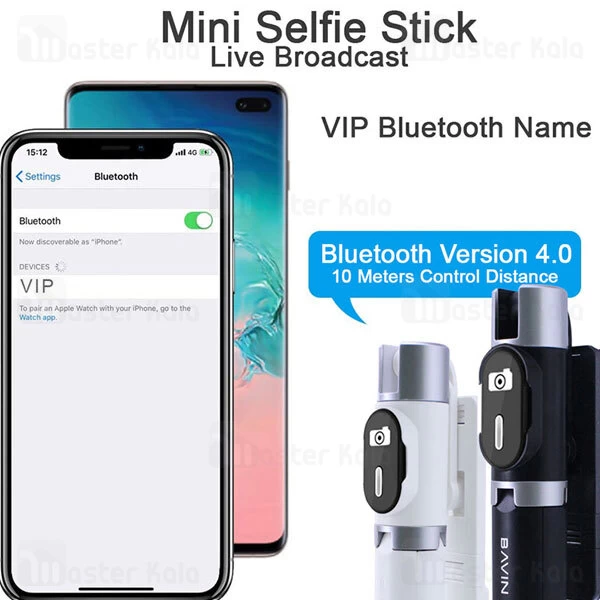 مونوپاد و سه پایه بلوتوثی Bavin AP-05 Live Broadcast Selfie Stick