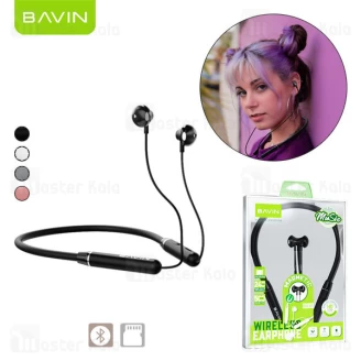 هندزفری بلوتوث گردنی باوین Bavin BH30 Magnetic Neckband Bluetooth Wireless Earphone رم خور