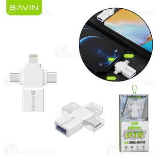 تبدیل OTG چندکاره باوین Bavin OTG-03 3 In 1 M+L+C OTG USB Camera Adapter