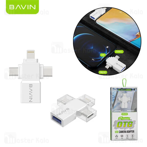 مبدل Bavin OTG-03 3 In 1 M+L+C OTG USB Camera Adapter