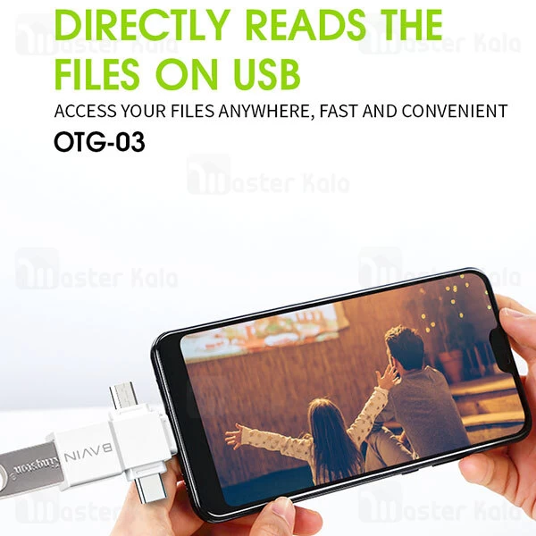 مبدل Bavin OTG-03 3 In 1 M+L+C OTG USB Camera Adapter