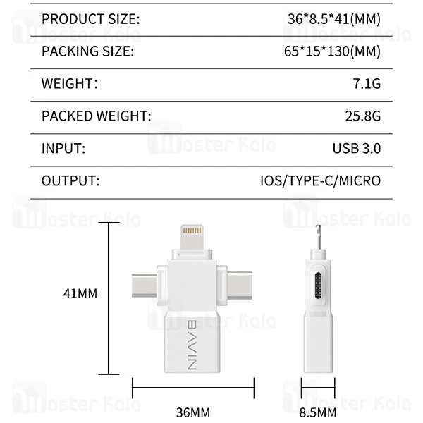 مبدل Bavin OTG-03 3 In 1 M+L+C OTG USB Camera Adapter