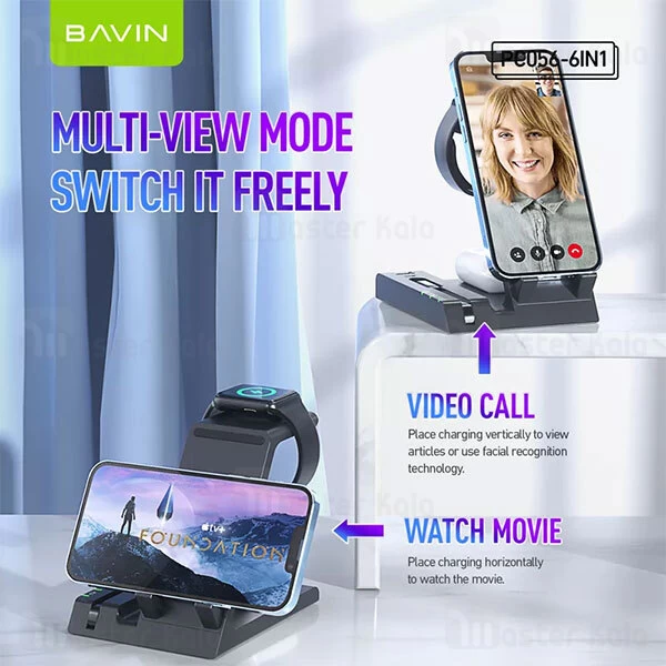 شارژر وایرلس Bavin Vertical Air-cooled Wireless Charger Stand 15W