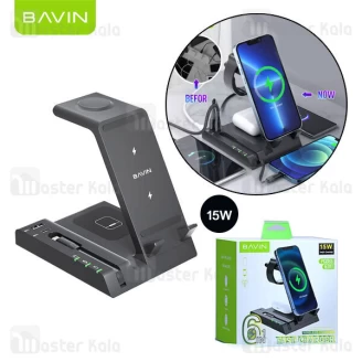شارژر وایرلس چند منظوره باوین Bavin PC056 Multi 6 In 1 Wireless Charger توان 15 وات دارای استند