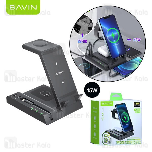 شارژر وایرلس Bavin Vertical Air-cooled Wireless Charger Stand 15W