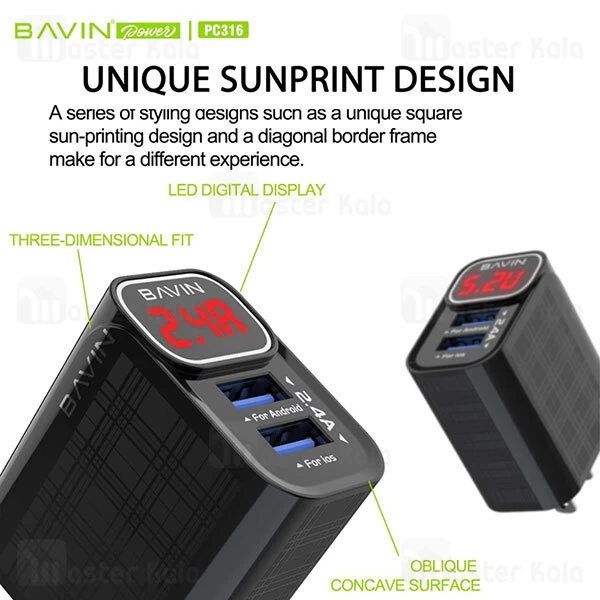 شارژر دیواری Bavin PC316Y 2U Digital Indication Charger 12W EU With cable
