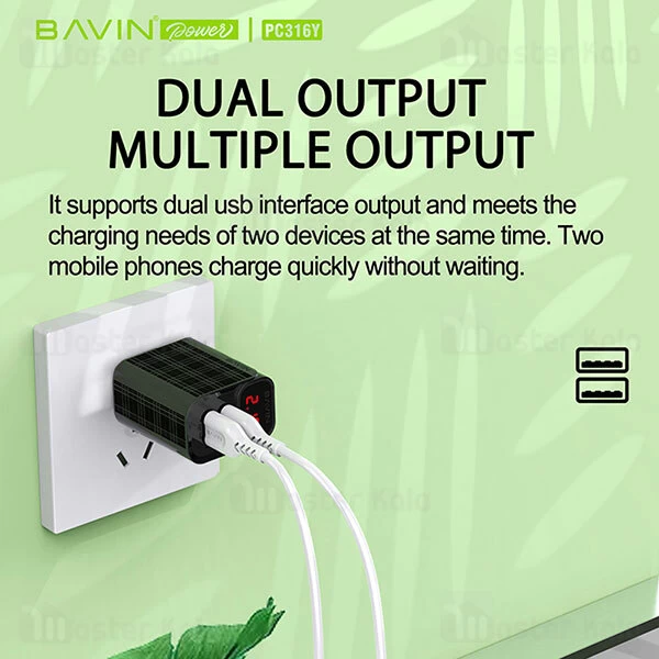 شارژر دیواری Bavin PC316Y 2U Digital Indication Charger 12W EU With cable