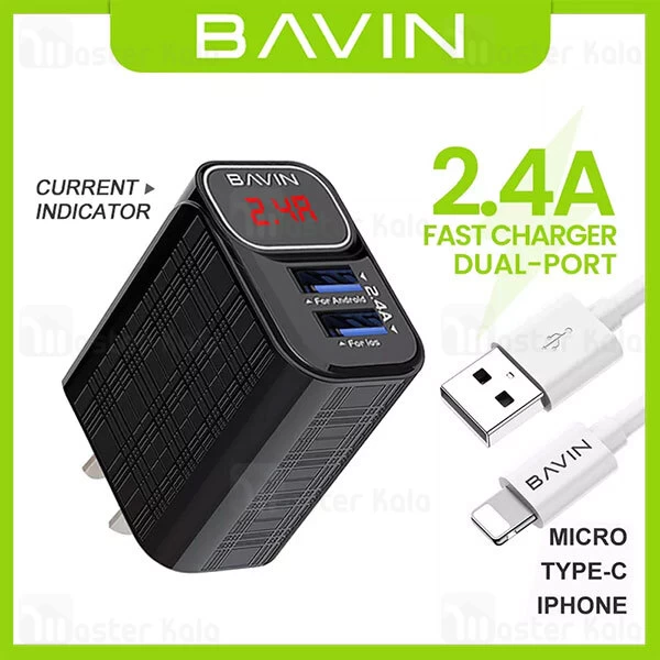 شارژر دیواری Bavin PC316Y 2U Digital Indication Charger 12W EU With cable