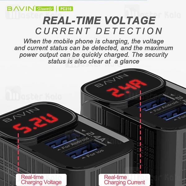 شارژر دیواری Bavin PC316Y 2U Digital Indication Charger 12W EU With cable