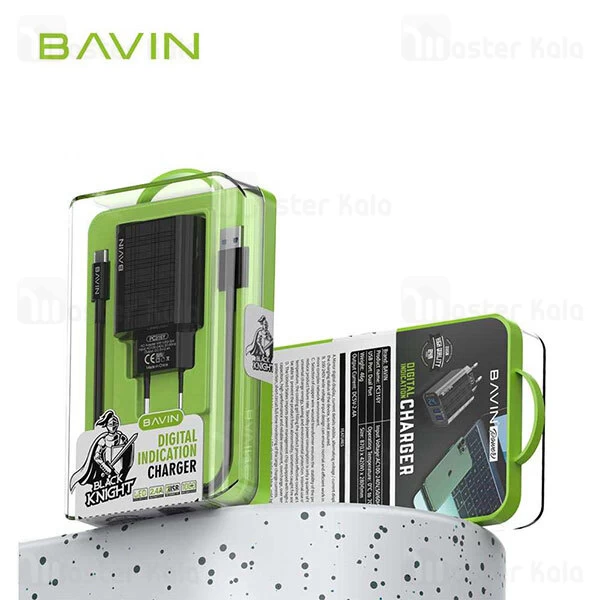 شارژر دیواری Bavin PC316Y 2U Digital Indication Charger 12W EU With cable