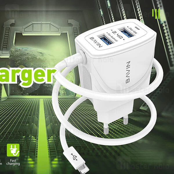 شارژر دیواری باوین Bavin PC521Y 2U With Line Usb Charger 2.4A EU توان 2.4 آمپر همراه کابل متصل