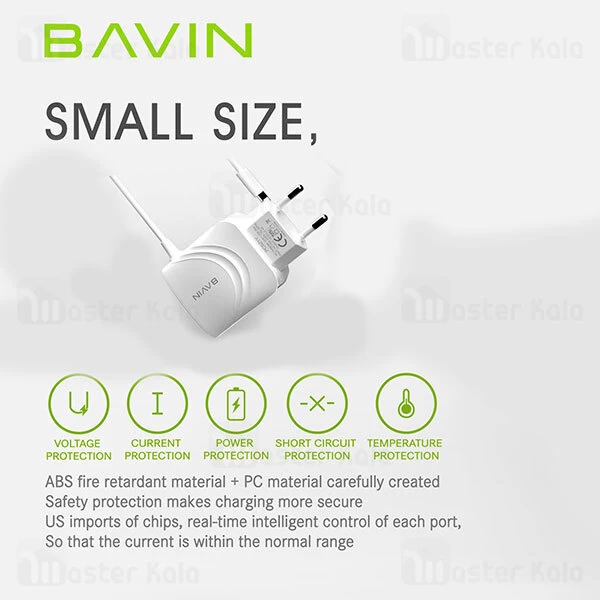 شارژر دیواری باوین Bavin PC521Y 2U With Line Usb Charger 2.4A EU توان 2.4 آمپر همراه کابل متصل