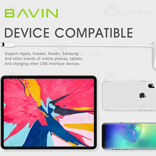 شارژر دیواری باوین Bavin PC521Y 2U With Line Usb Charger 2.4A EU توان 2.4 آمپر همراه کابل متصل