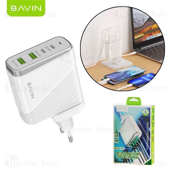 شارژر دیواری فست شارژ باوین Bavin PC522Y-PD 2U+2C 20W QC3.0 PD 3.0 Fast Charge EU توان 40 وات
