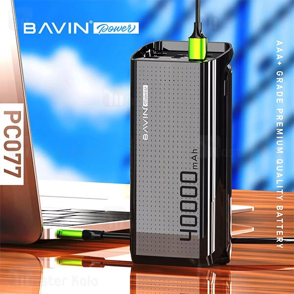 پاوربانک Bavin Pc077 40000mAh Large Capacity Power bank