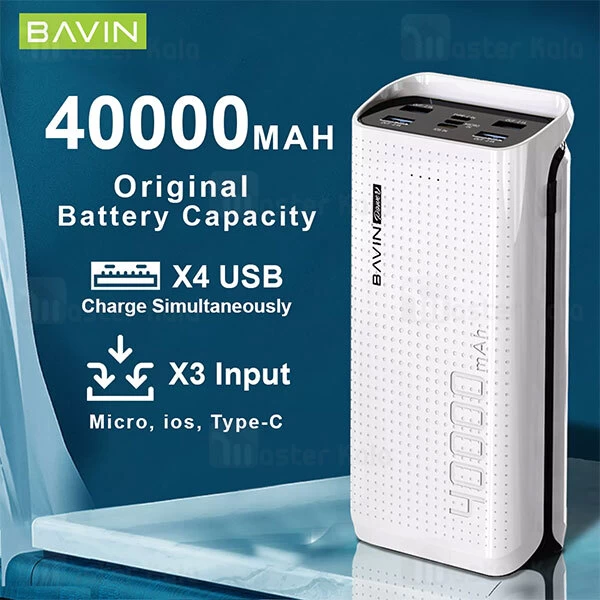 پاوربانک Bavin Pc077 40000mAh Large Capacity Power bank