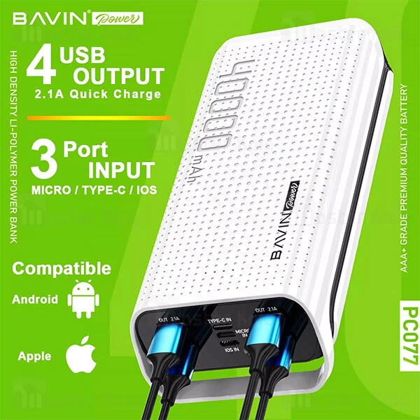 پاوربانک Bavin Pc077 40000mAh Large Capacity Power bank