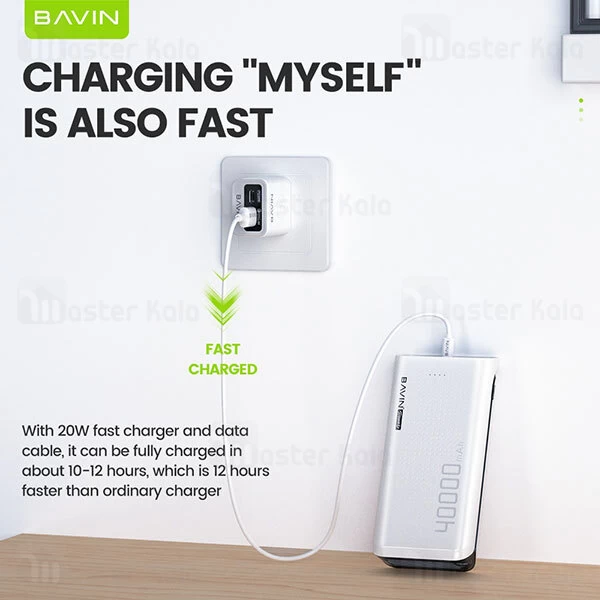 پاوربانک Bavin Pc077 40000mAh Large Capacity Power bank