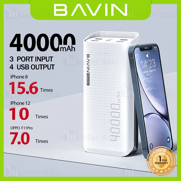 پاوربانک Bavin Pc077 40000mAh Large Capacity Power bank