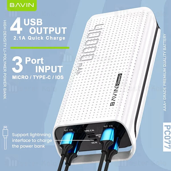 پاوربانک Bavin Pc077 40000mAh Large Capacity Power bank