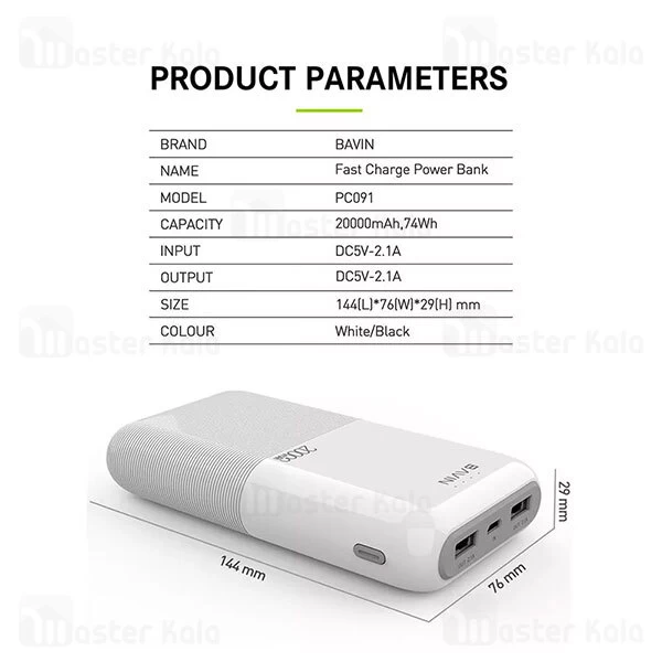 پاوربانک Bavin Pc091 Fast Charge 20000mAh Power bank