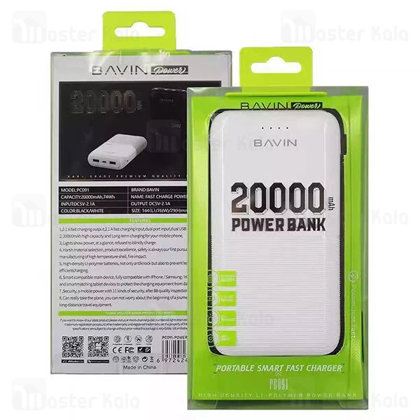 پاوربانک Bavin Pc091 Fast Charge 20000mAh Power bank
