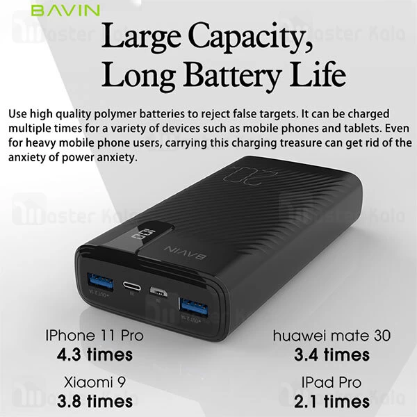 پاوربانک Bavin Pc133s Portable Battery Charger 20000 Power bank