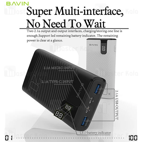 پاوربانک Bavin Pc133s Portable Battery Charger 20000 Power bank