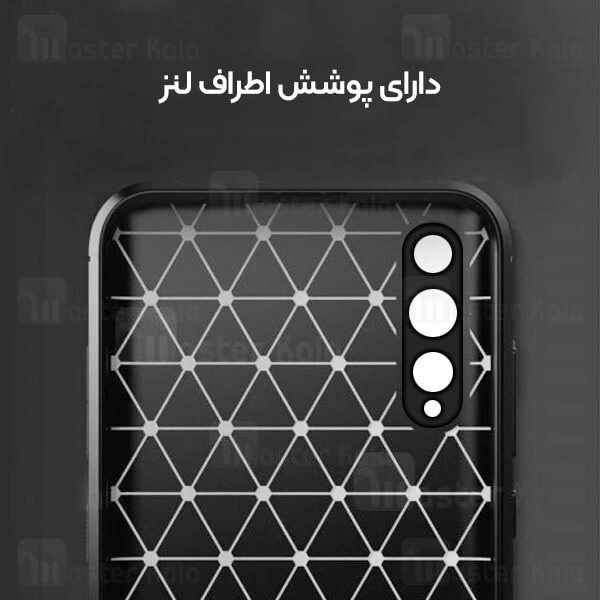 قاب محافظ ژله ای Huawei Y8p Fiber Carbon Rugged Armor Case