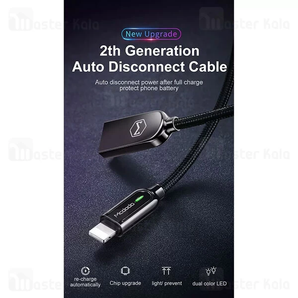 کابل آیفونی Mcdodo CA-5261 Smart Series Auto Disconnect Lightning Data Cable 2.4A 1.2M