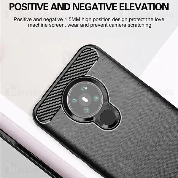 قاب محافظ ژله ای Nokia 5.3 Fiber Carbon Rugged Armor Case