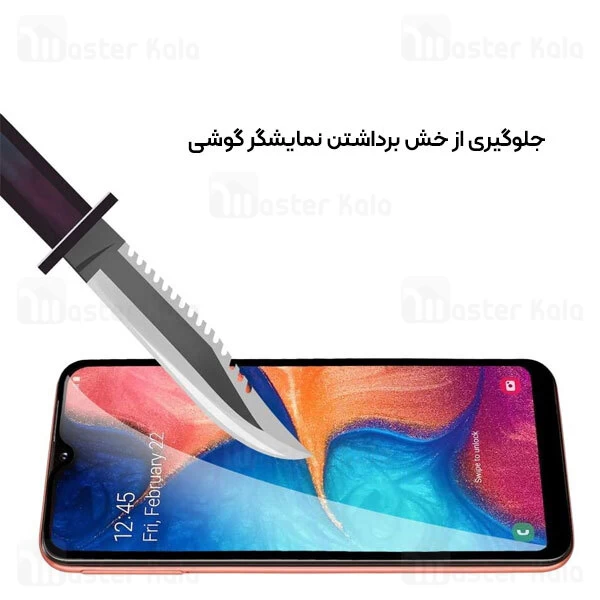 گلس تمام صفحه تمام چسب مانکی Samsung Galaxy A10 / A10s / M10 / M20 Monkey Glass