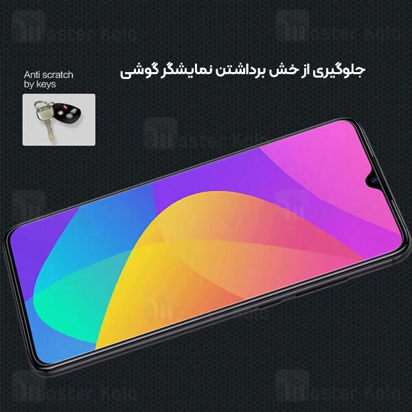گلس تمام صفحه تمام چسب مانکی سامسونگ Samsung Galaxy A20s Monkey Premium Glass
